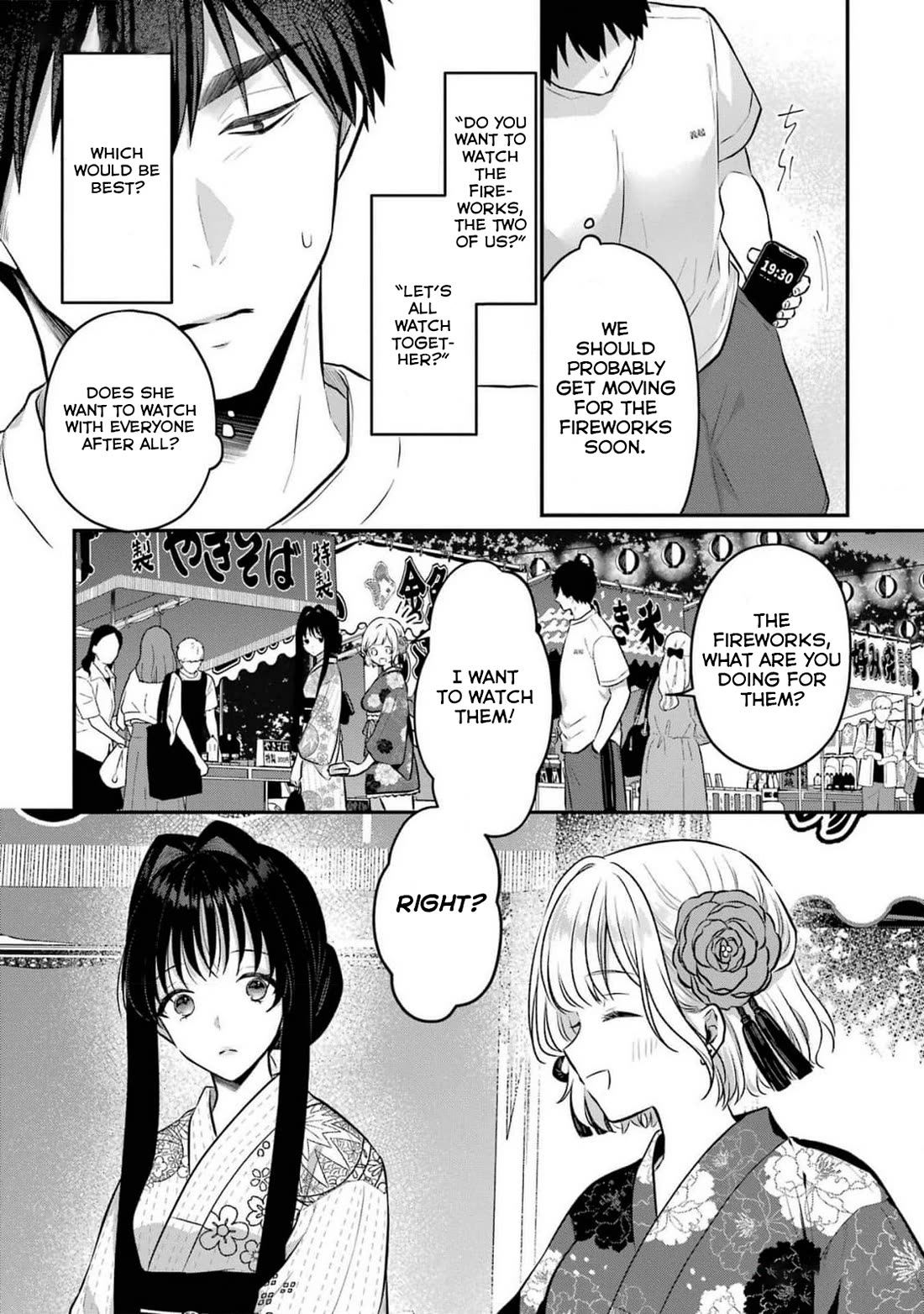 Seriously Dating a Succubus Chapter 16 page 20 - Chapter 16: If I Don't Do It Now, When Will I?