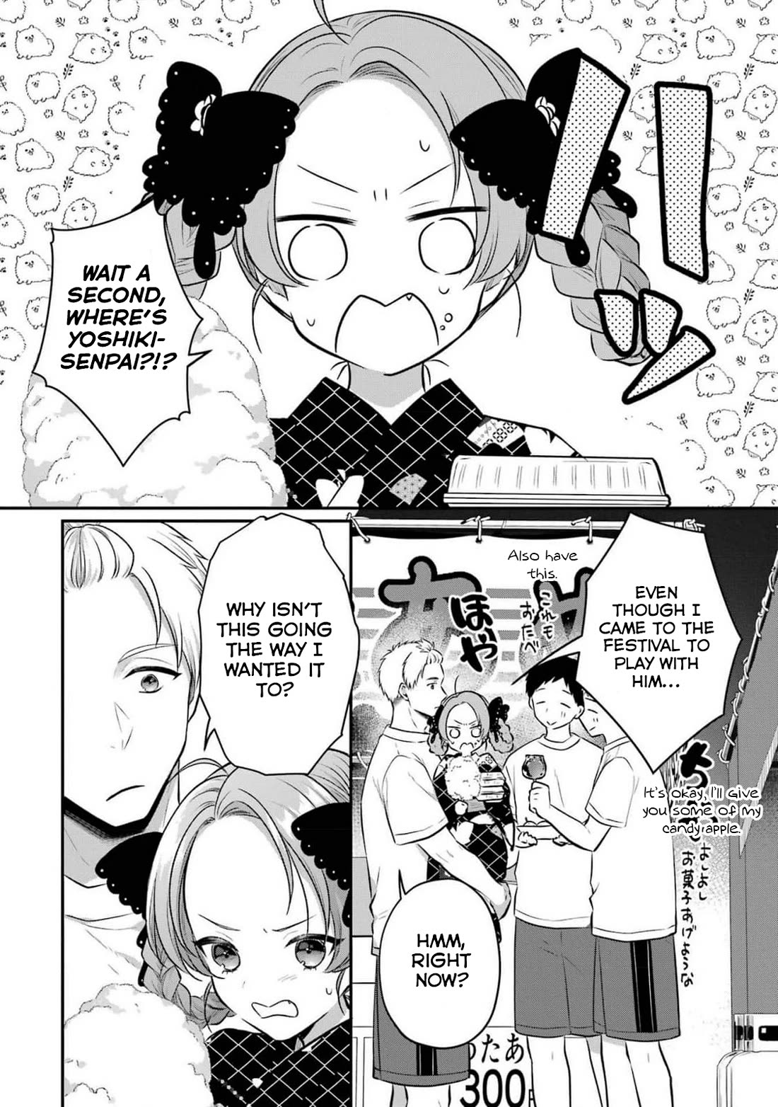 Seriously Dating a Succubus Chapter 16 page 26 - Chapter 16: If I Don't Do It Now, When Will I?