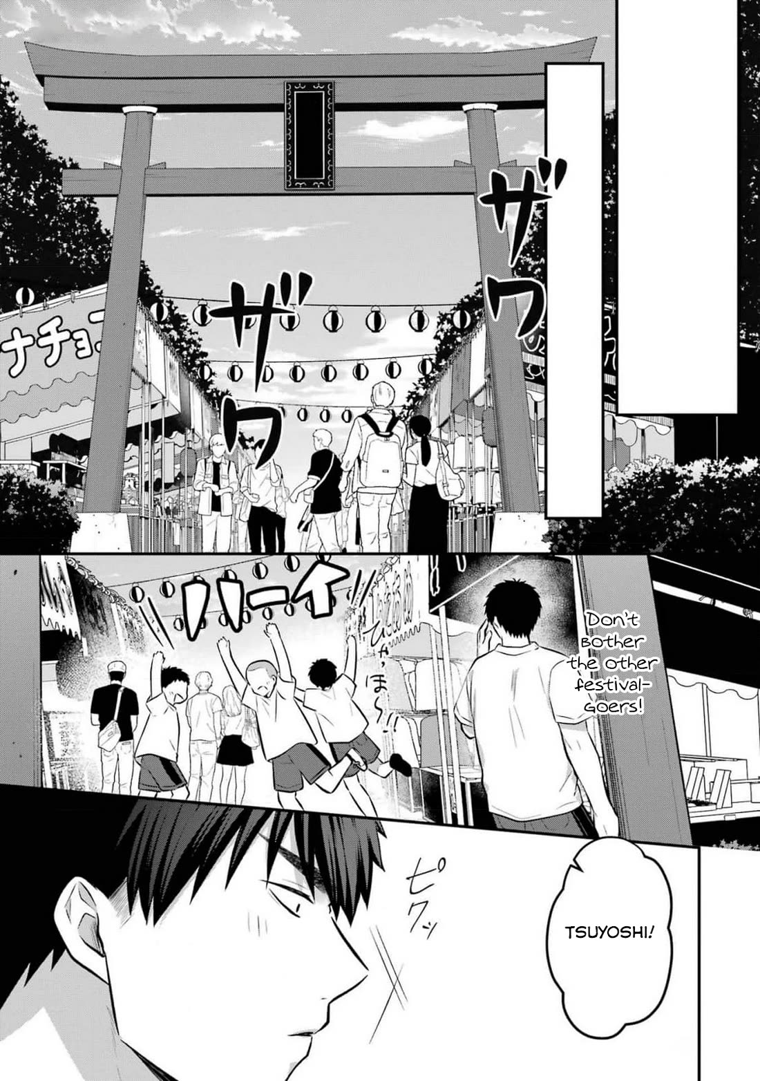 Seriously Dating a Succubus Chapter 16 page 9 - Chapter 16: If I Don't Do It Now, When Will I?