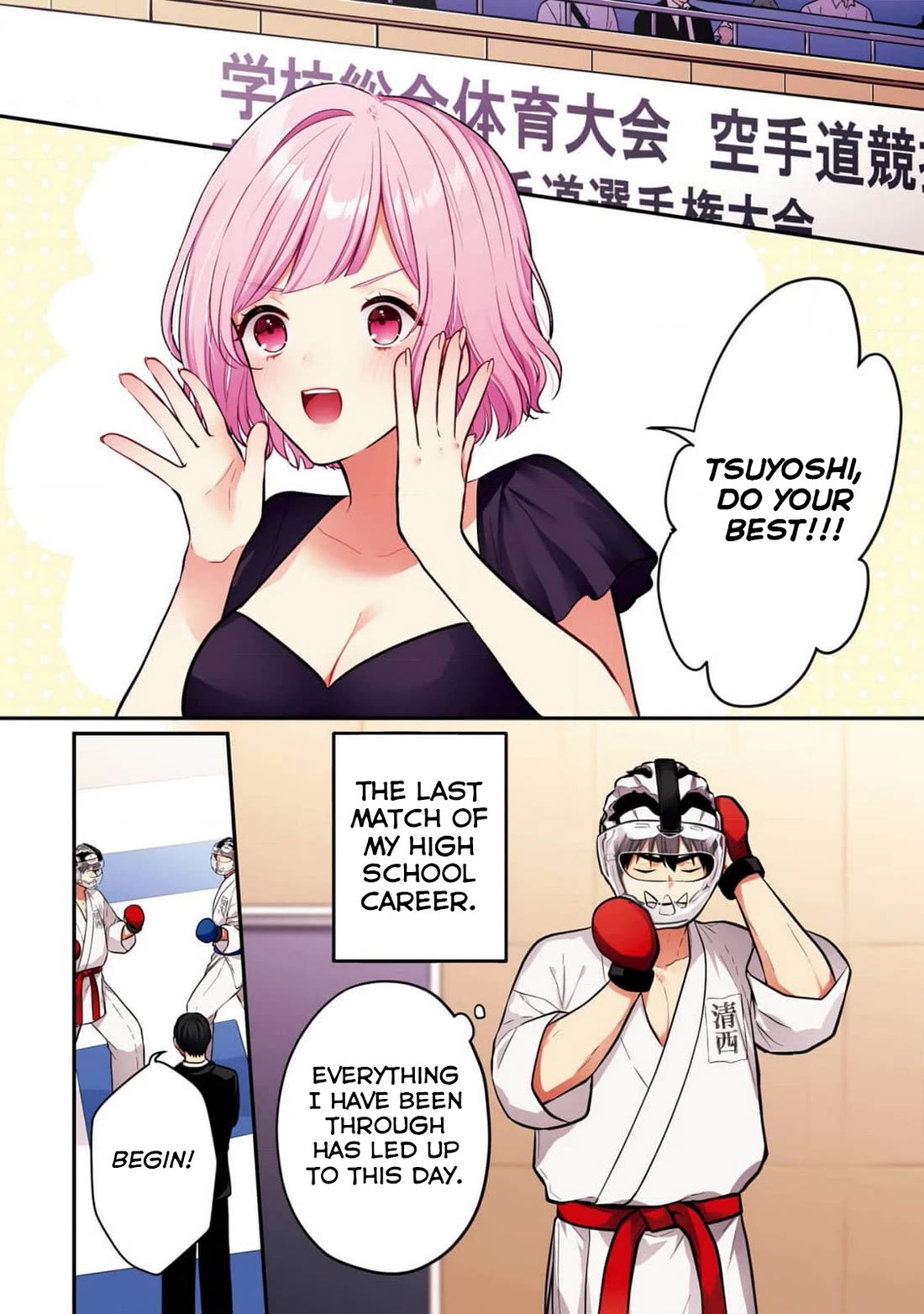 Seriously Dating a Succubus Chapter 18 page 2 - Chapter 18: Good Work