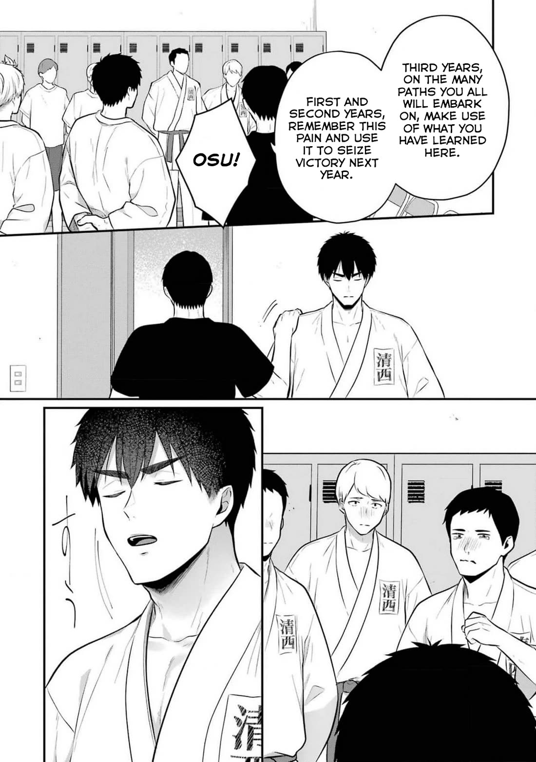 Seriously Dating a Succubus Chapter 18 page 7 - Chapter 18: Good Work