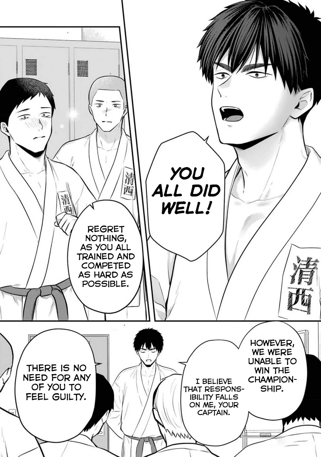 Seriously Dating a Succubus Chapter 18 page 8 - Chapter 18: Good Work