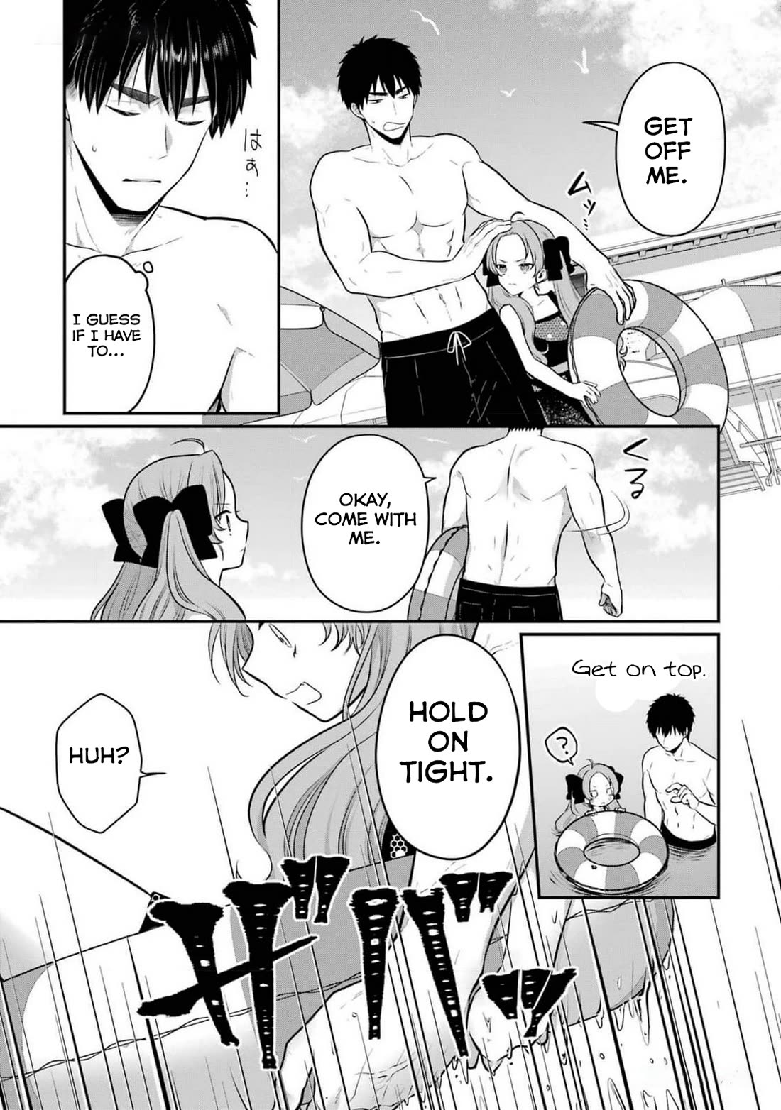 Seriously Dating a Succubus Chapter 19 page 13 - Chapter 19: Choose Me
