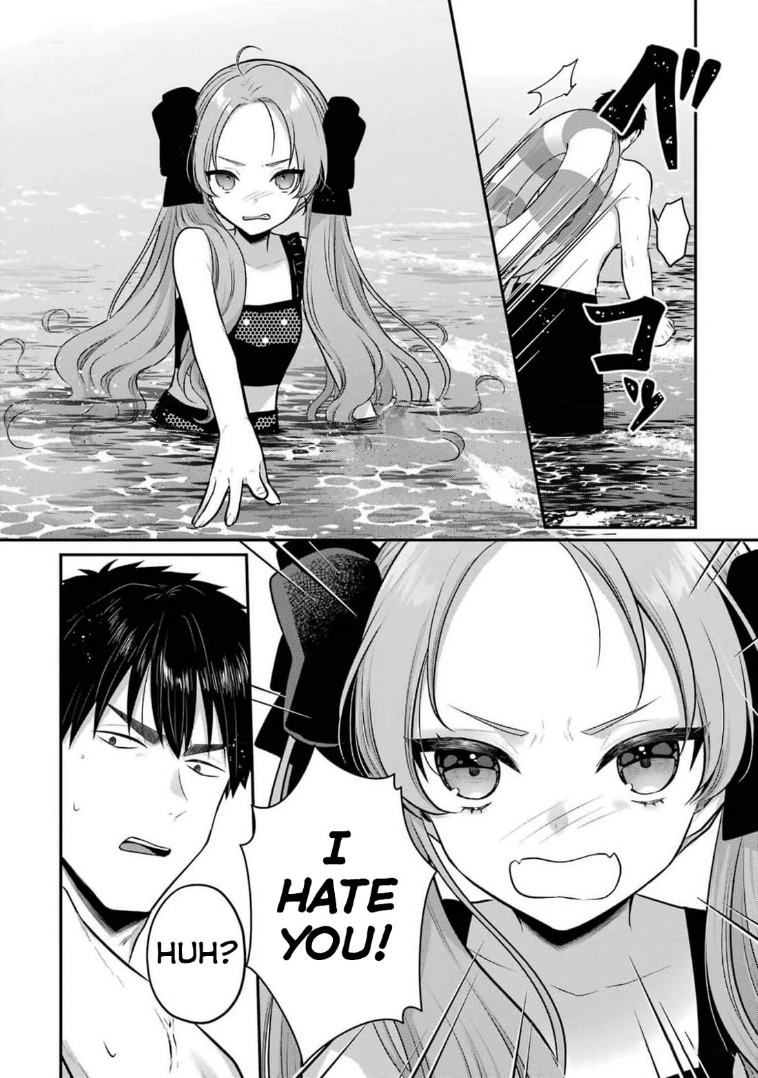 Seriously Dating a Succubus Chapter 19 page 16 - Chapter 19: Choose Me