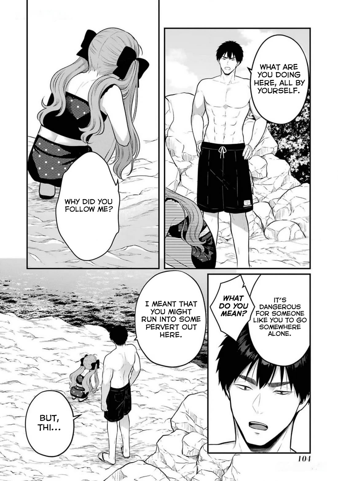 Seriously Dating a Succubus Chapter 19 page 18 - Chapter 19: Choose Me