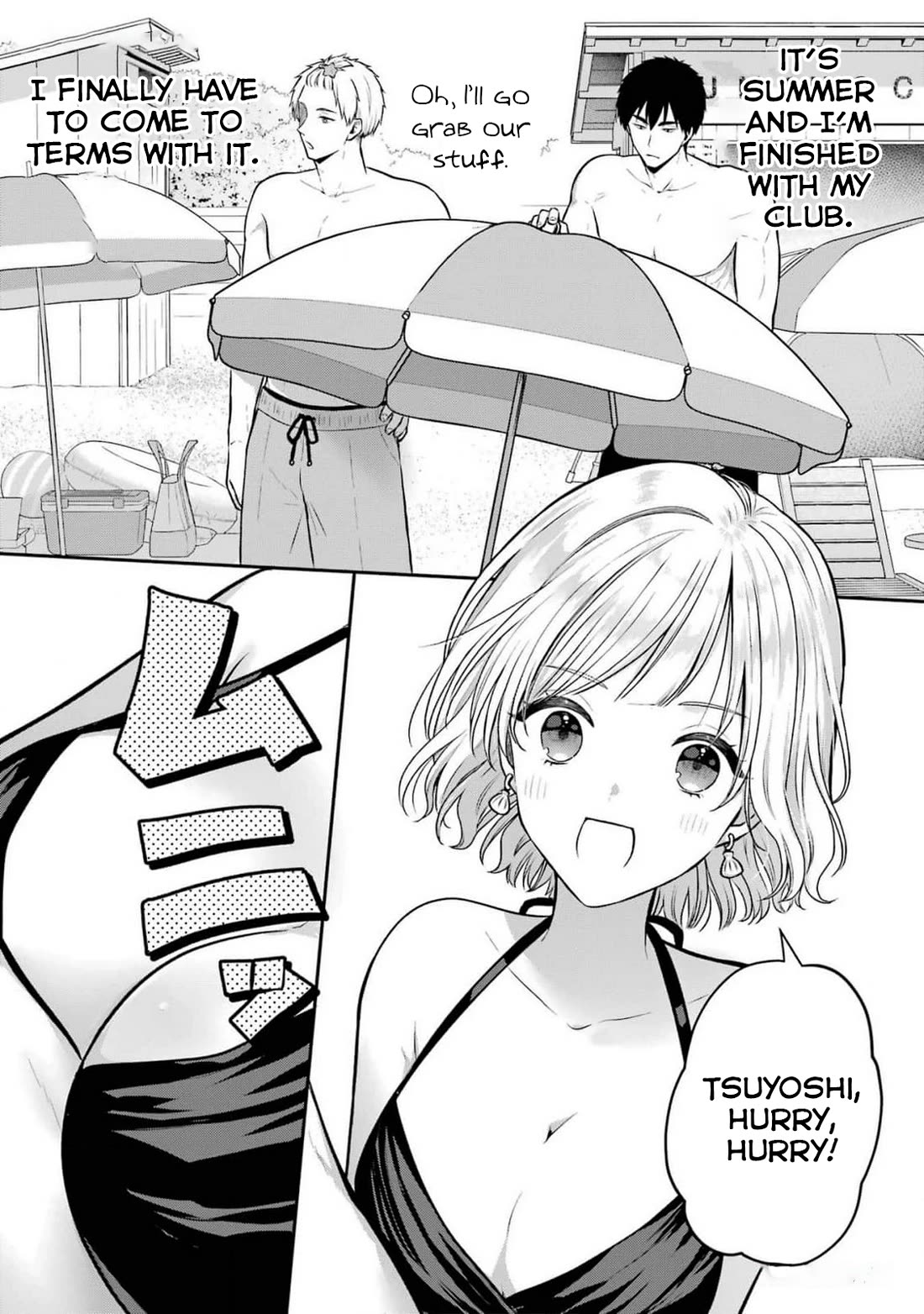 Seriously Dating a Succubus Chapter 19 page 3 - Chapter 19: Choose Me