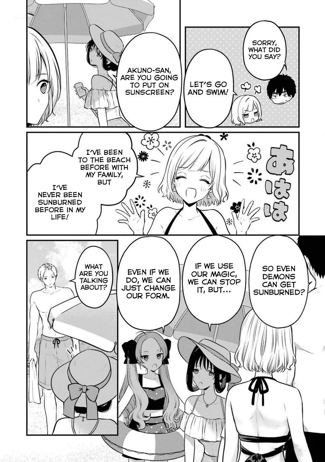 Seriously Dating a Succubus Chapter 19 page 5 - Chapter 19: Choose Me