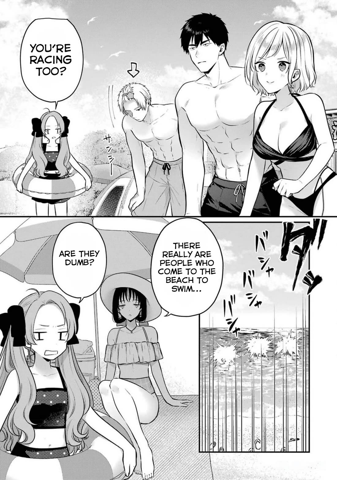 Seriously Dating a Succubus Chapter 19 page 8 - Chapter 19: Choose Me