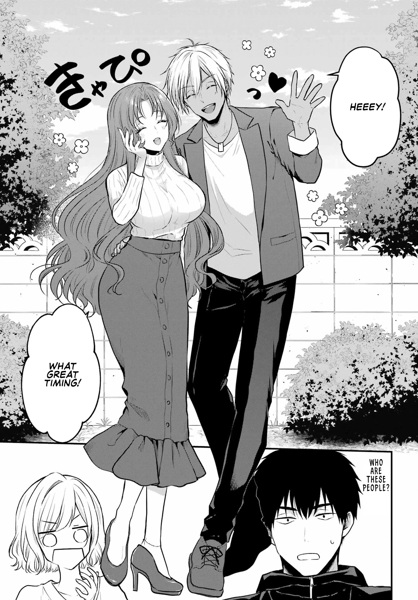 Seriously Dating a Succubus Chapter 2 page 5 - Chapter 2: No Premarital Relations!