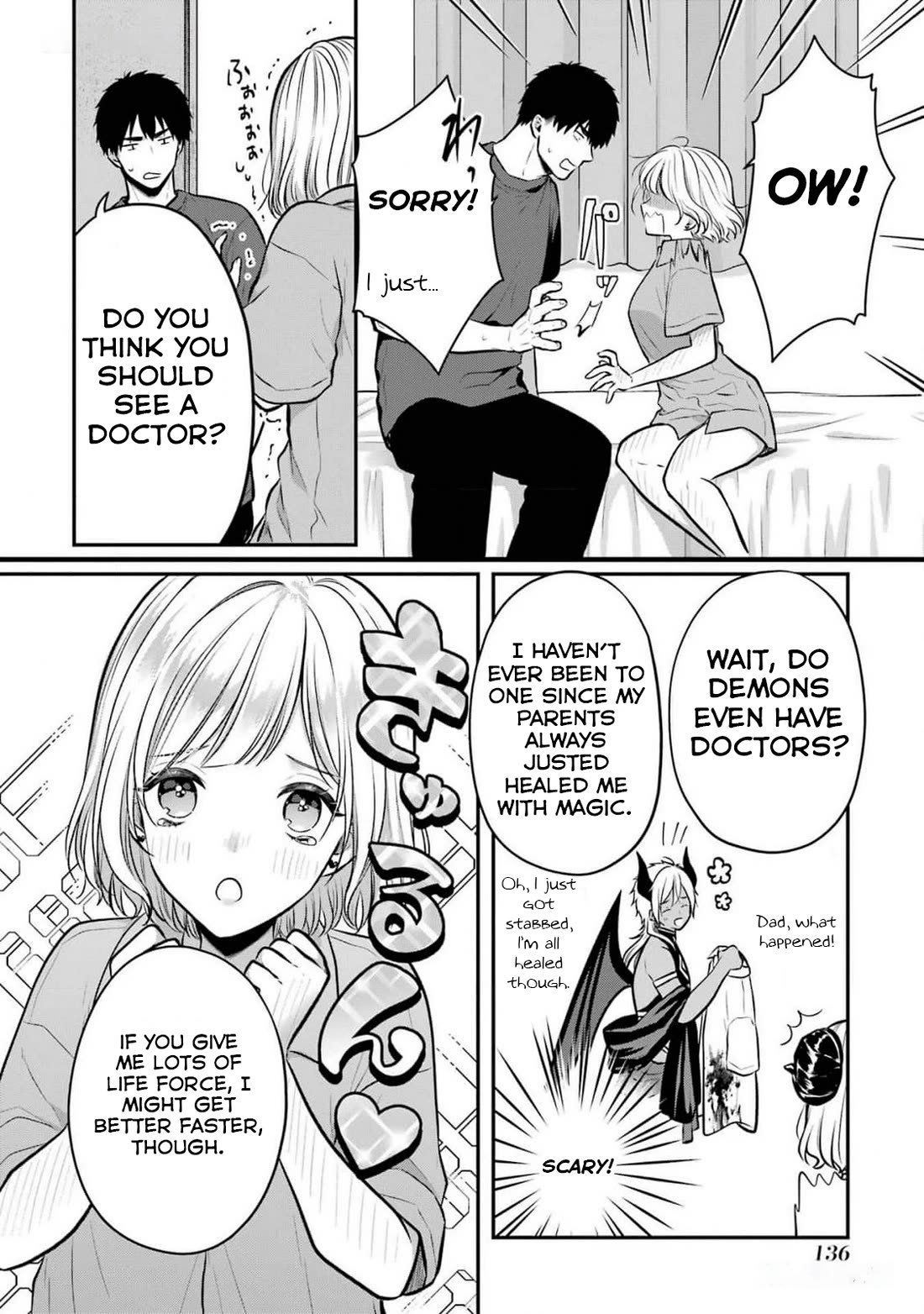 Seriously Dating a Succubus Chapter 20 page 10 - Chapter 20: Be Gentle