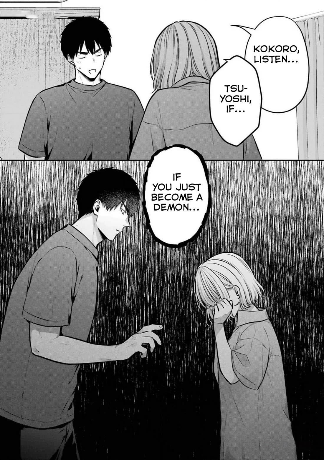 Seriously Dating a Succubus Chapter 20 page 19 - Chapter 20: Be Gentle