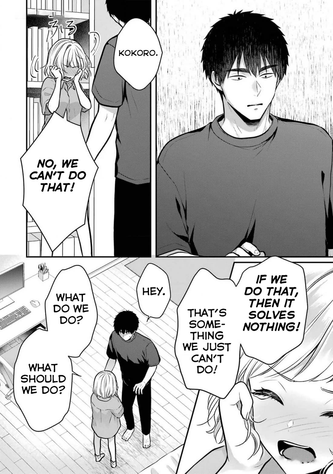 Seriously Dating a Succubus Chapter 20 page 20 - Chapter 20: Be Gentle