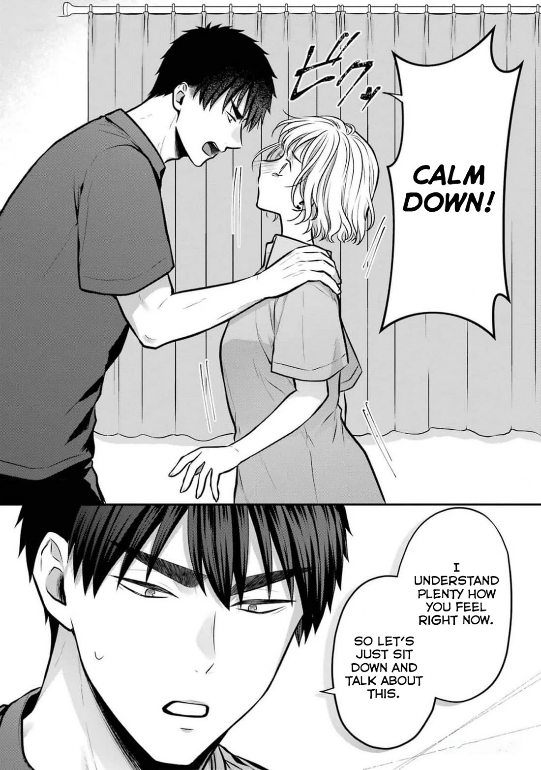 Seriously Dating a Succubus Chapter 20 page 22 - Chapter 20: Be Gentle