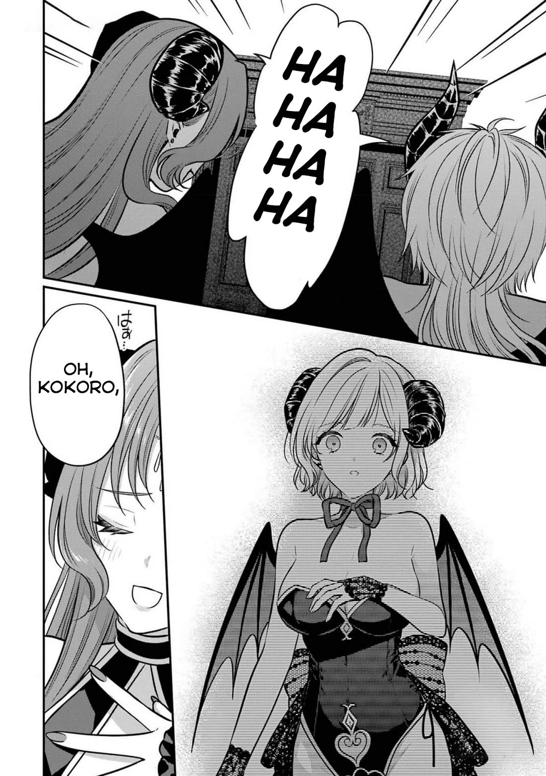 Seriously Dating a Succubus Chapter 20 page 26 - Chapter 20: Be Gentle