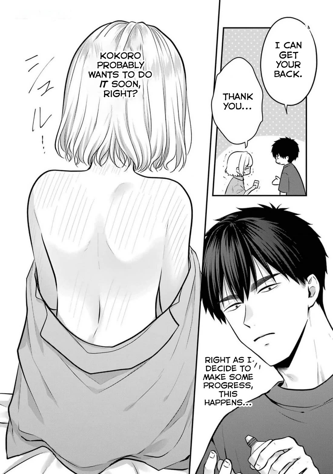 Seriously Dating a Succubus Chapter 20 page 5 - Chapter 20: Be Gentle