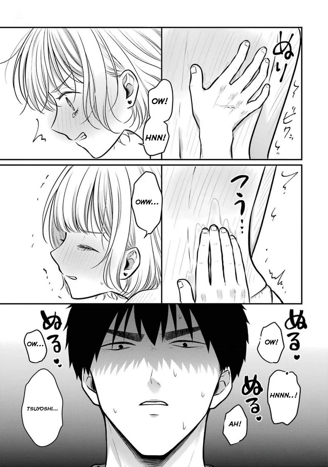 Seriously Dating a Succubus Chapter 20 page 7 - Chapter 20: Be Gentle
