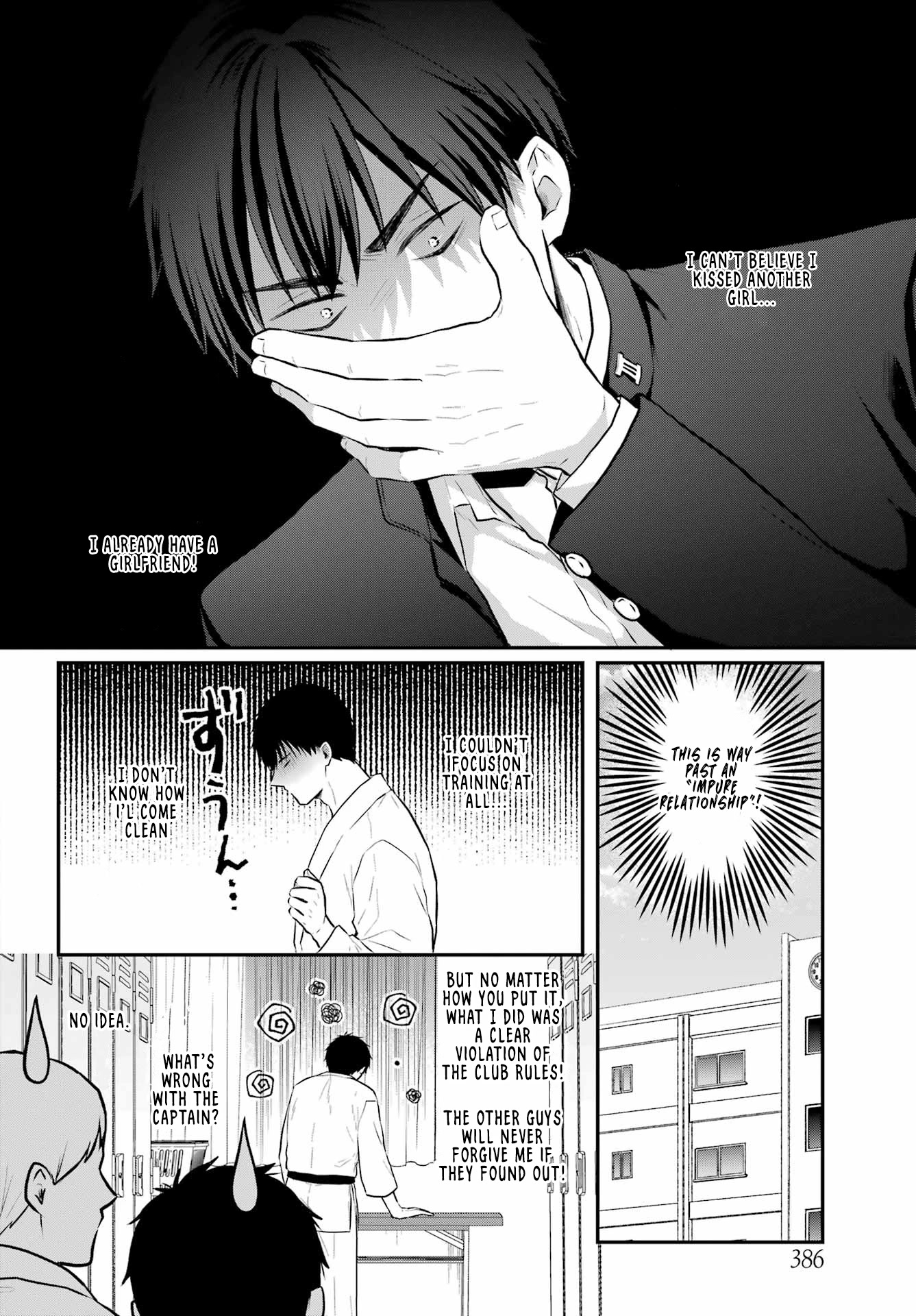 Seriously Dating a Succubus Chapter 3 page 11 - Chapter 3: Cheater