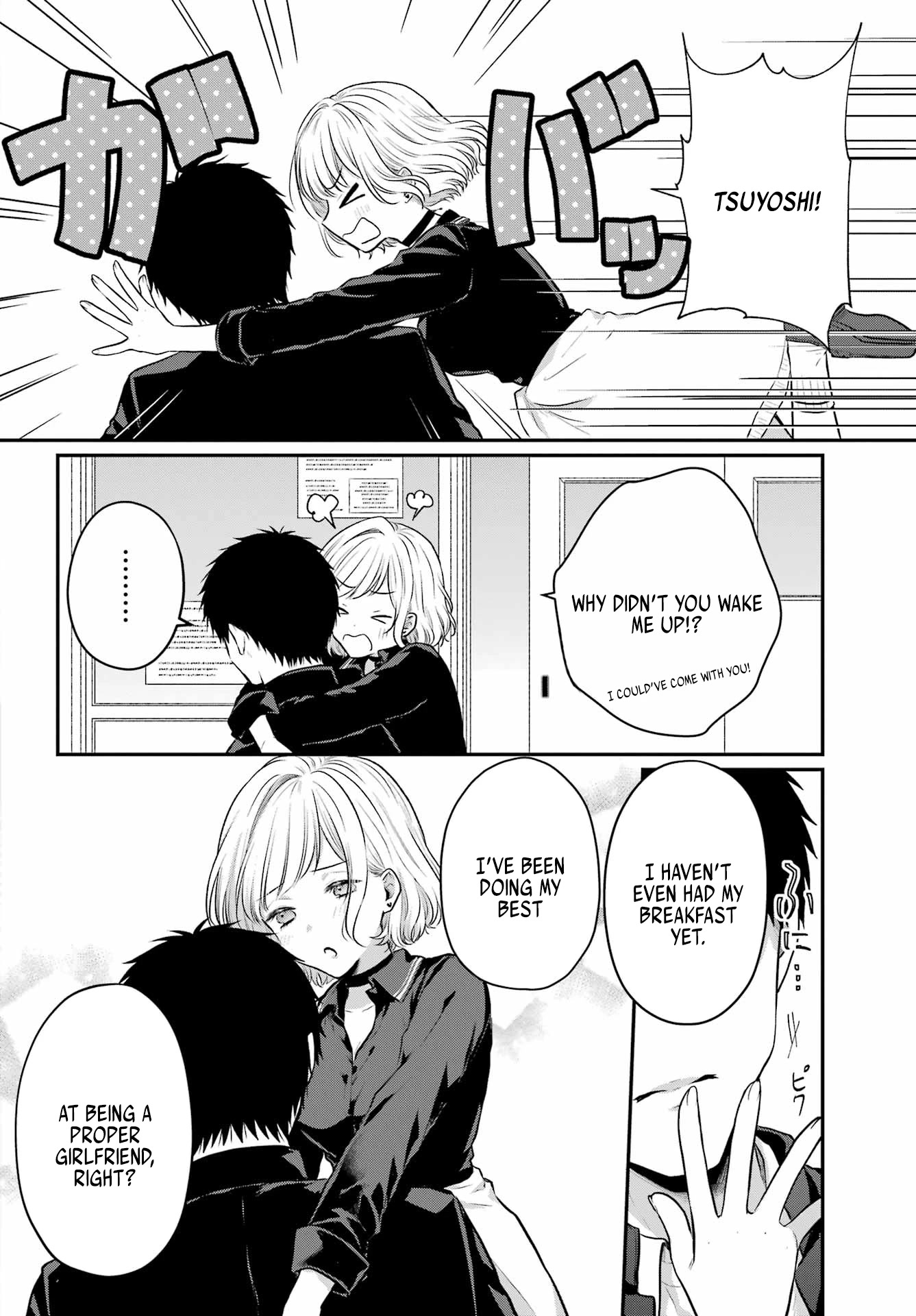 Seriously Dating a Succubus Chapter 3 page 15 - Chapter 3: Cheater