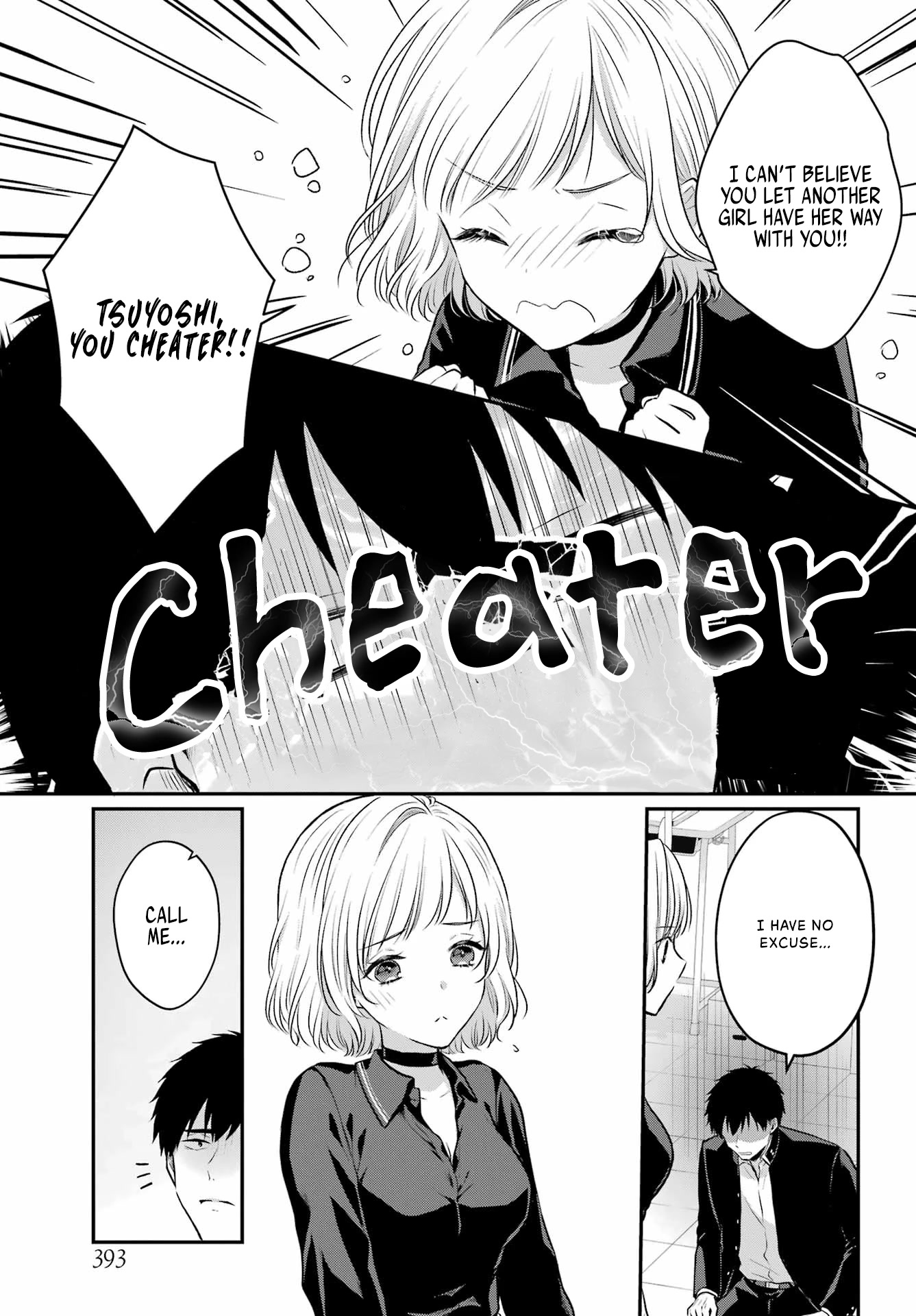 Seriously Dating a Succubus Chapter 3 page 18 - Chapter 3: Cheater