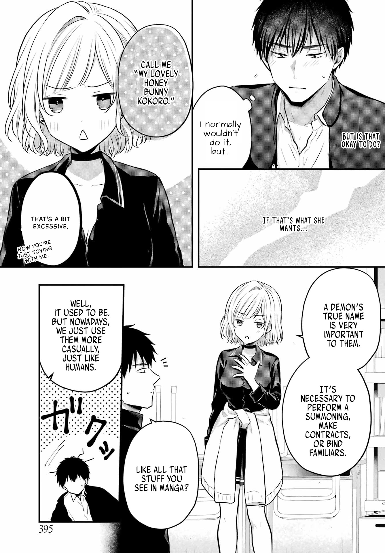 Seriously Dating a Succubus Chapter 3 page 20 - Chapter 3: Cheater