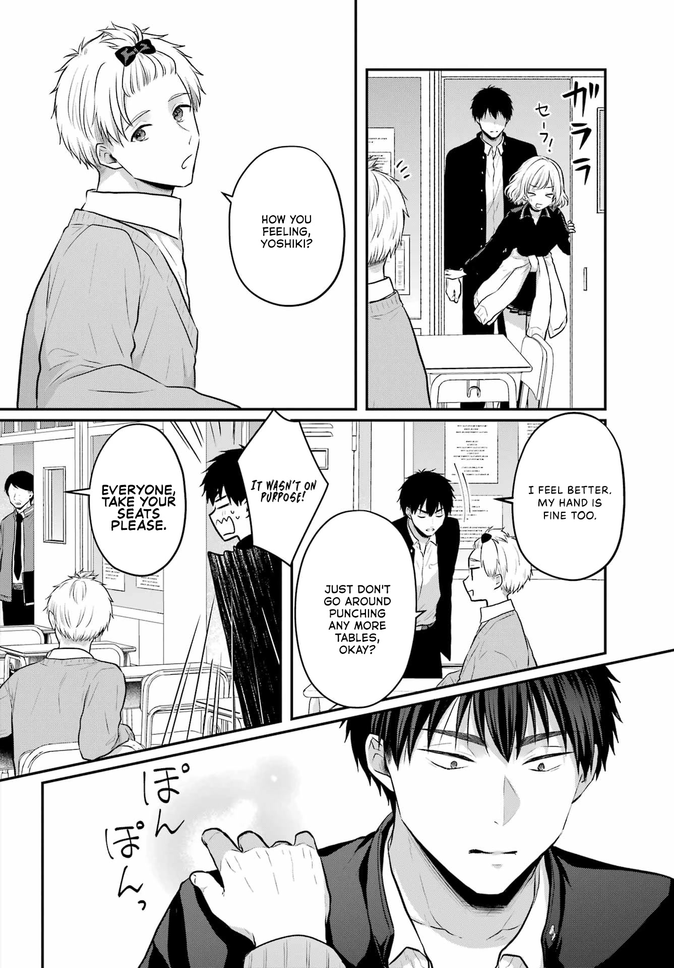 Seriously Dating a Succubus Chapter 3 page 25 - Chapter 3: Cheater
