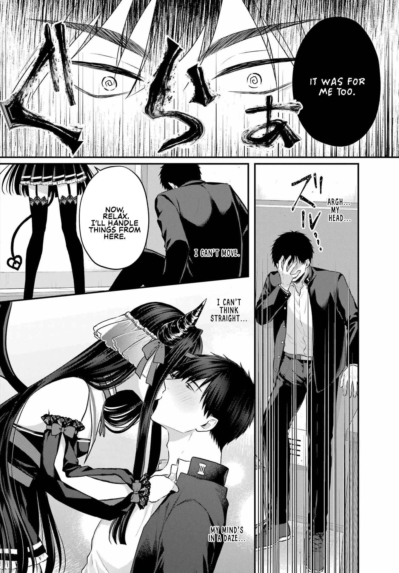 Seriously Dating a Succubus Chapter 3 page 7 - Chapter 3: Cheater