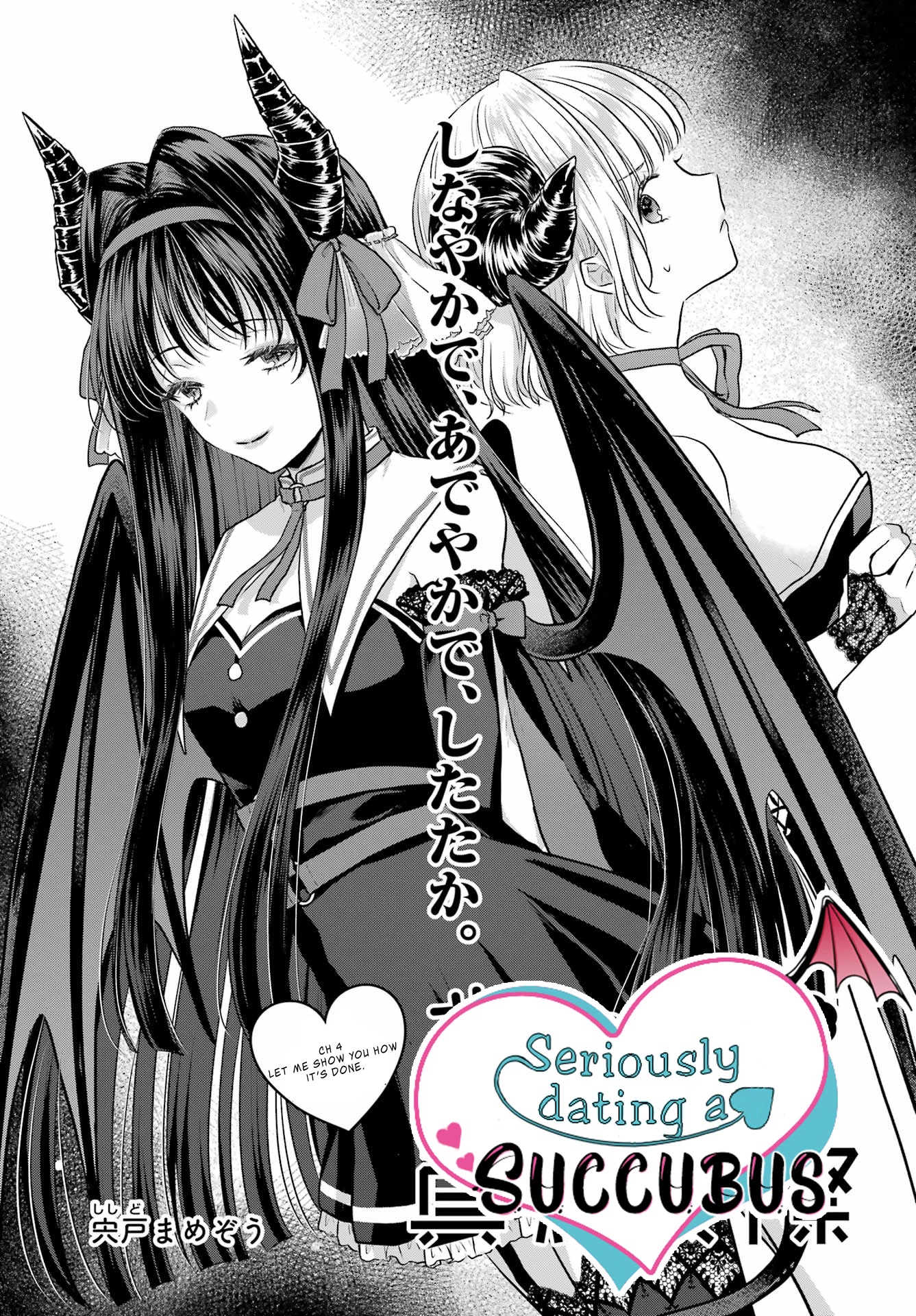 Seriously Dating a Succubus Chapter 4 page 1 - Chapter 4: Let me show you how it's done