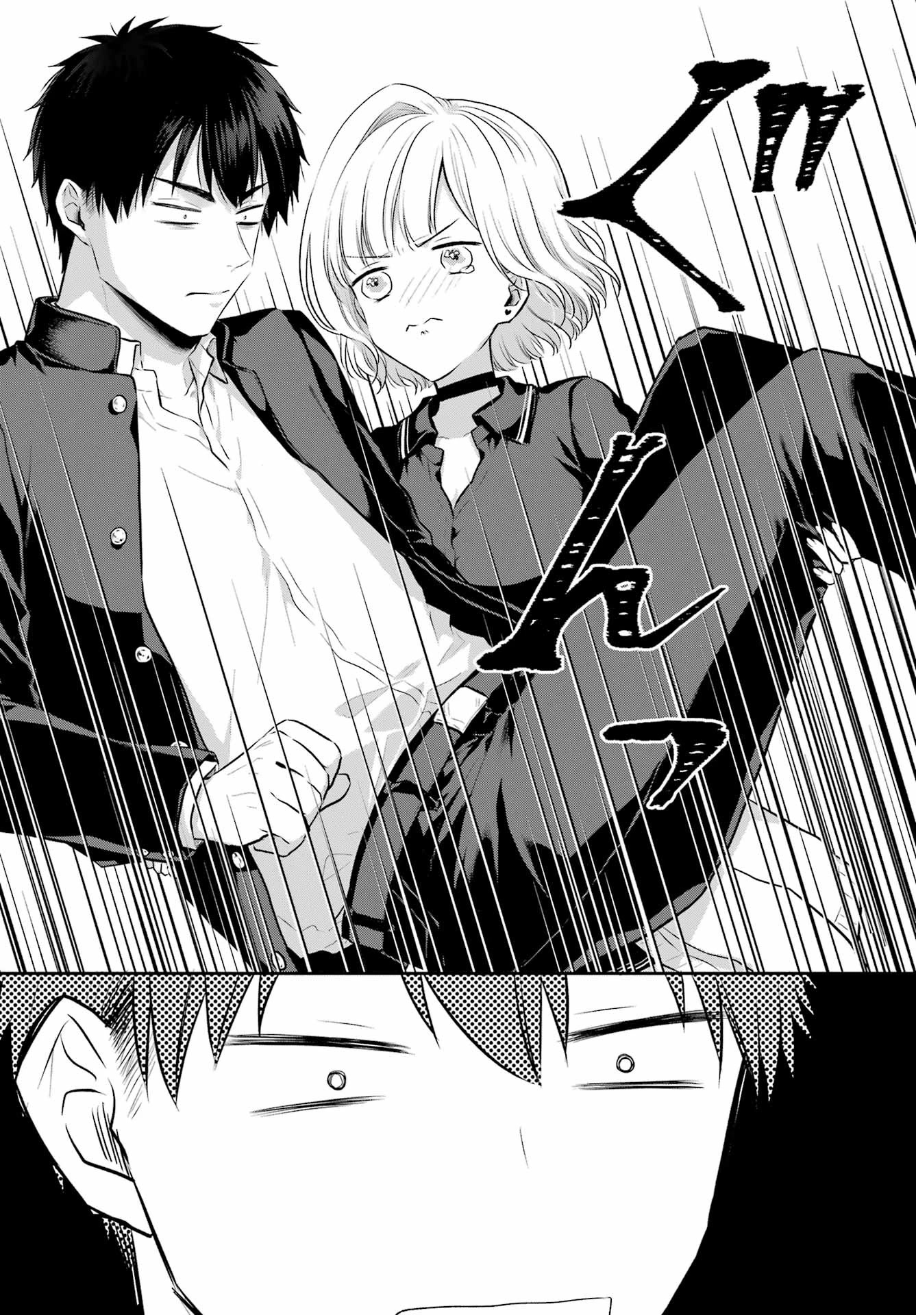 Seriously Dating a Succubus Chapter 4 page 24 - Chapter 4: Let me show you how it's done