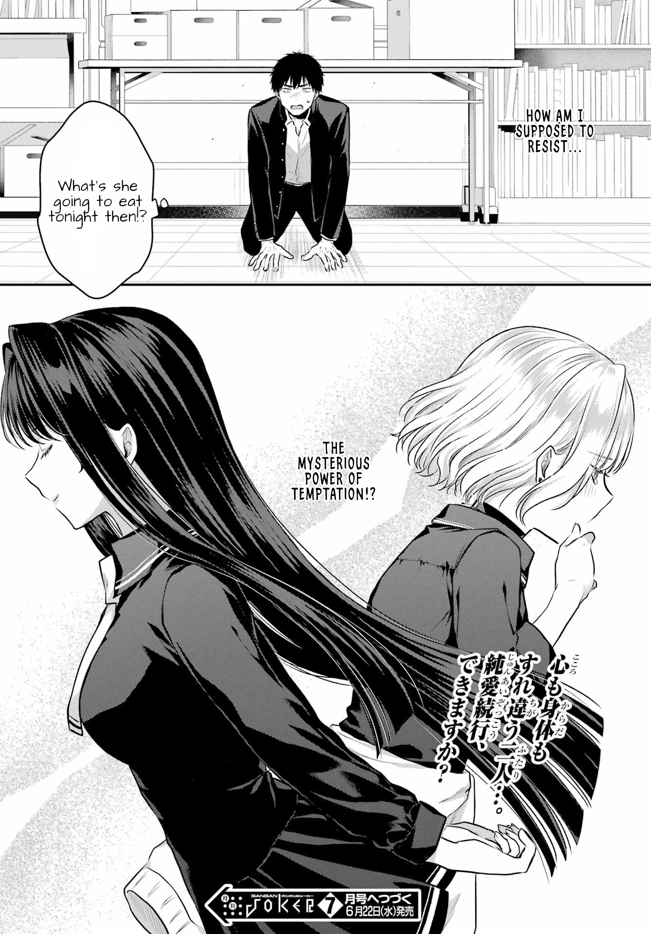 Seriously Dating a Succubus Chapter 4 page 30 - Chapter 4: Let me show you how it's done