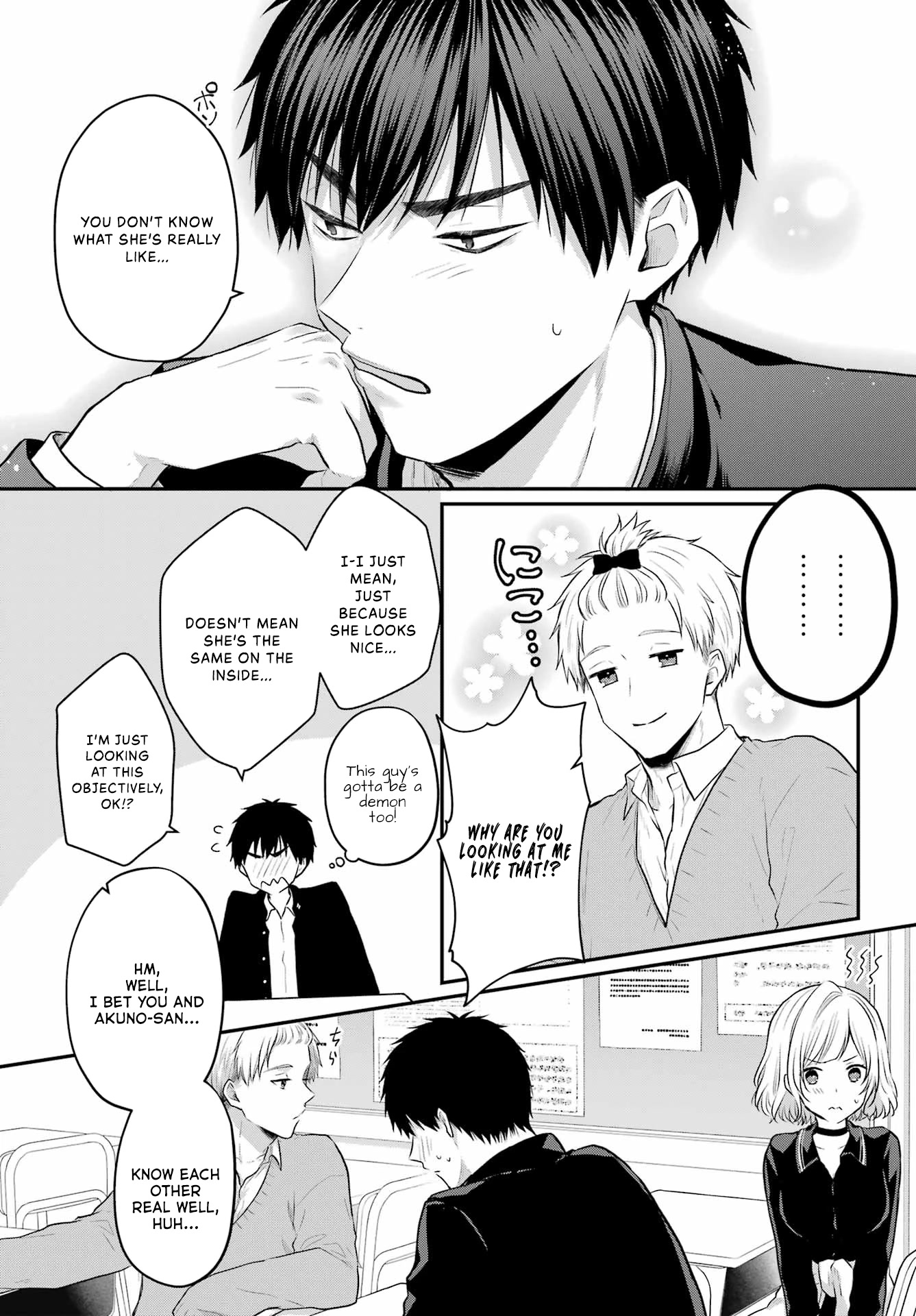 Seriously Dating a Succubus Chapter 4 page 5 - Chapter 4: Let me show you how it's done