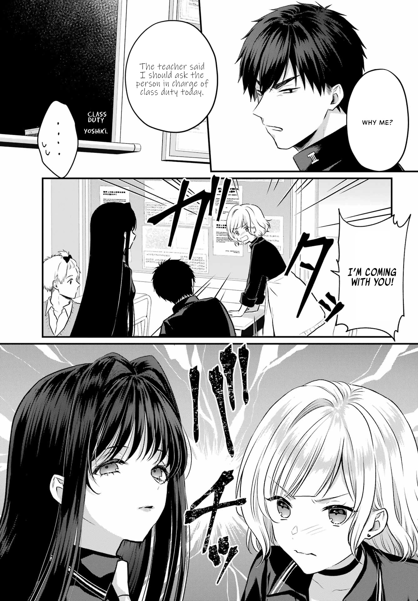 Seriously Dating a Succubus Chapter 4 page 7 - Chapter 4: Let me show you how it's done