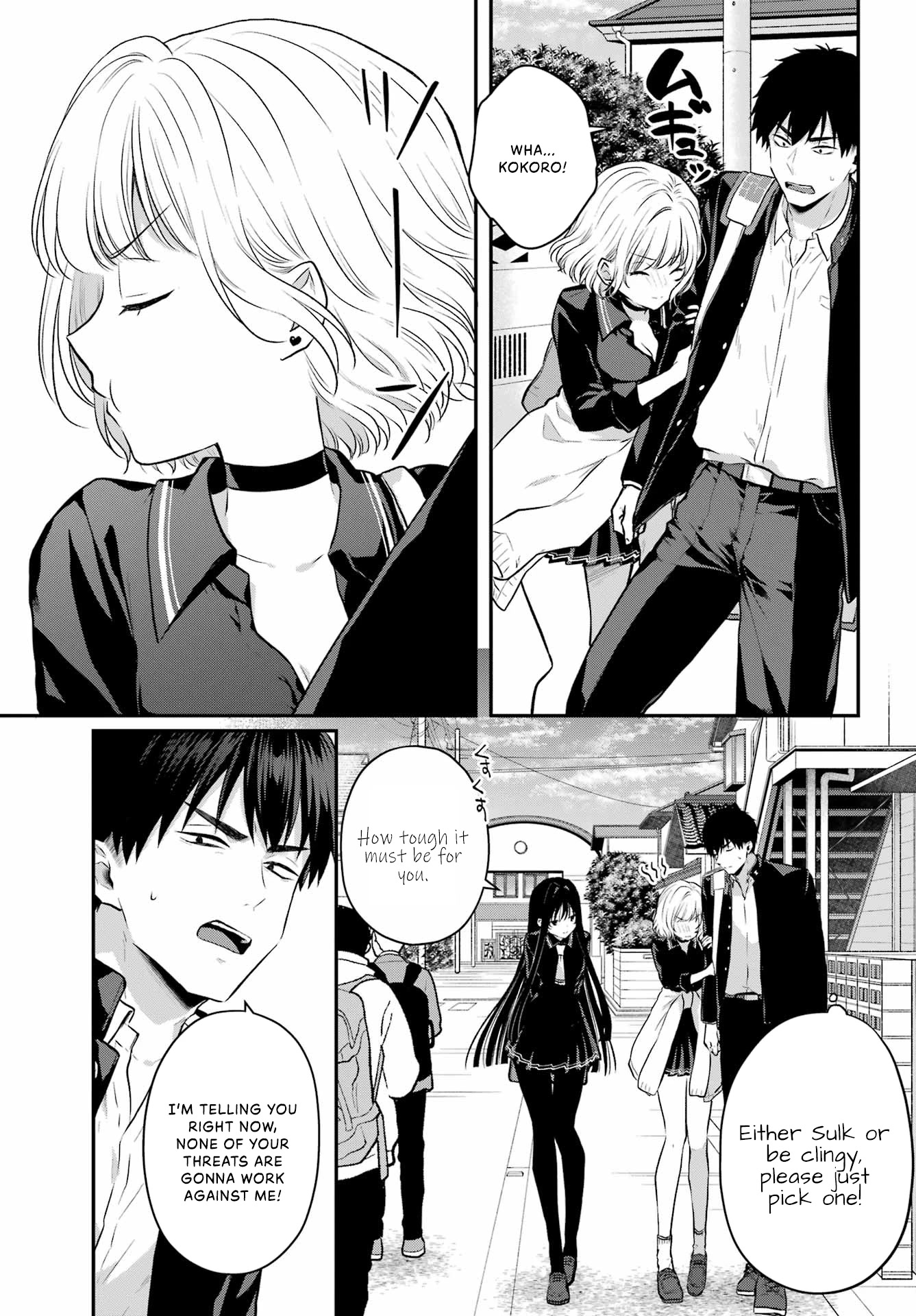 Seriously Dating a Succubus Chapter 5 page 7 - Chapter 5: What a Stupid Couple
