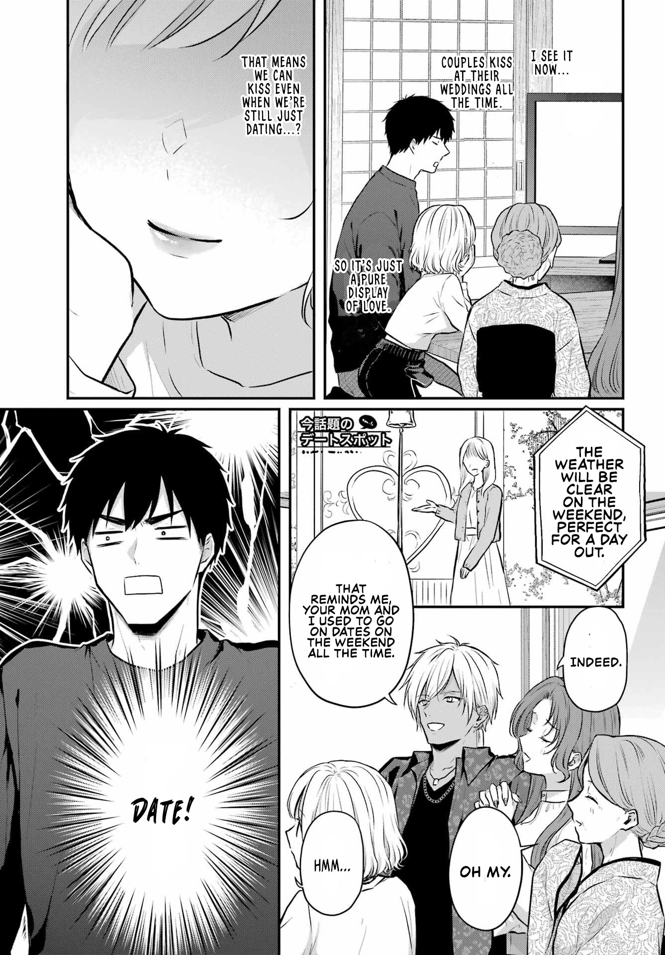 Seriously Dating a Succubus Chapter 6 page 5 - Chapter 6: Carry Me