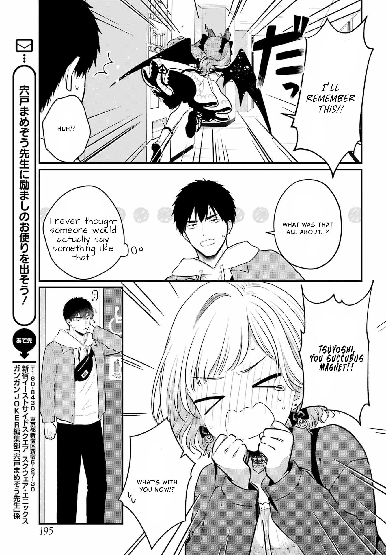 Seriously Dating a Succubus Chapter 7 page 17 - Chapter 7: Tsuyoshi, The Succubus Magnet