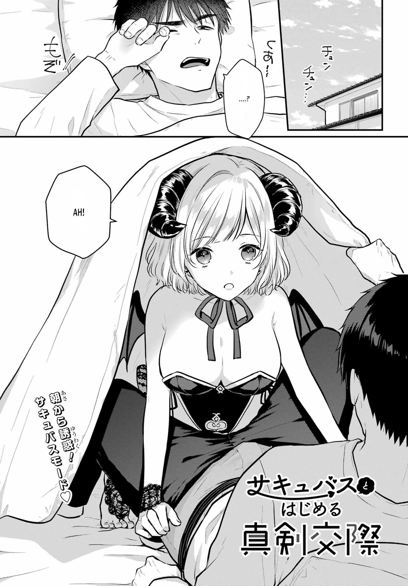 Seriously Dating a Succubus Chapter 8 page 1 - Chapter 8: Popular Guy