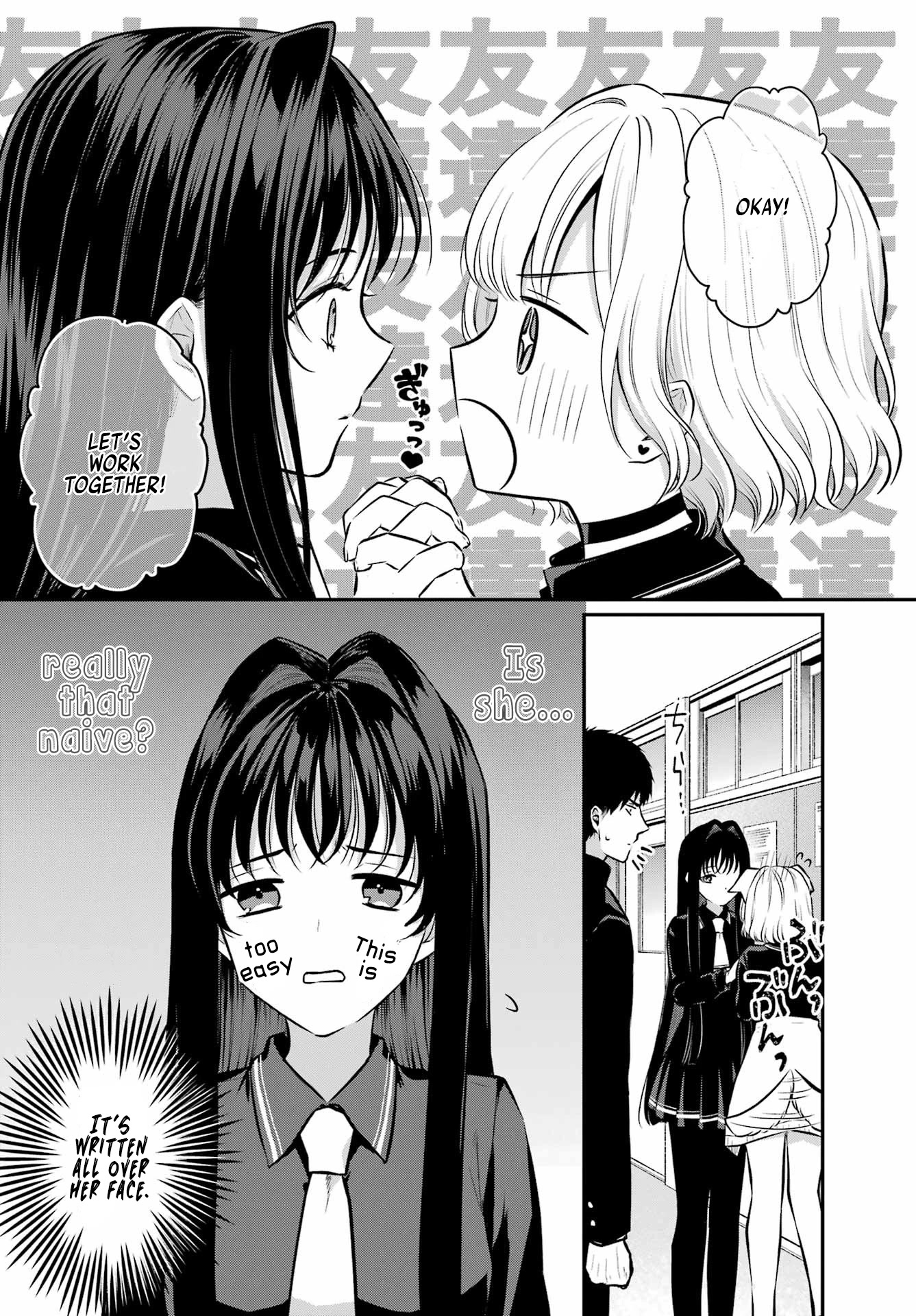 Seriously Dating a Succubus Chapter 8 page 16 - Chapter 8: Popular Guy