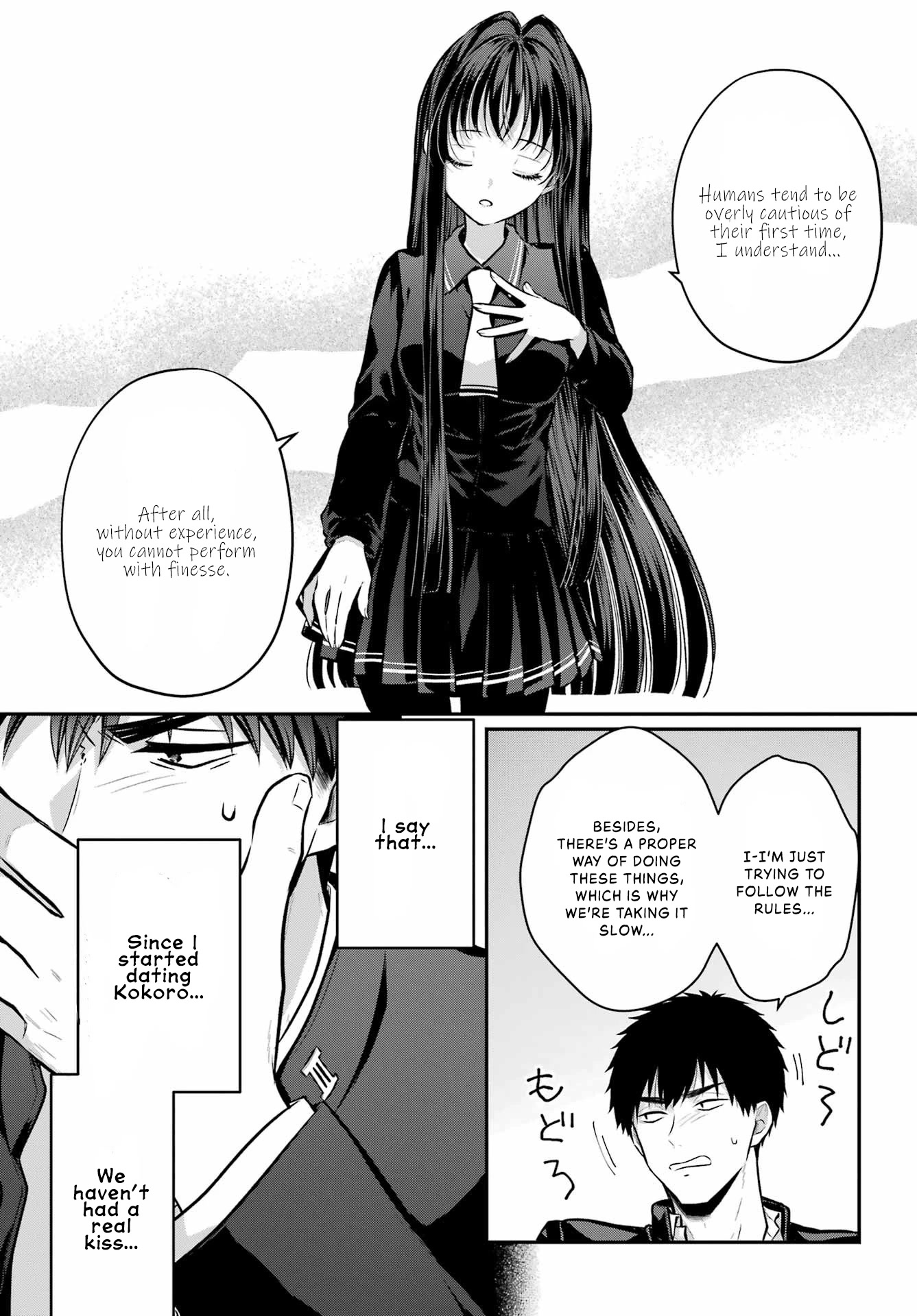 Seriously Dating a Succubus Chapter 8 page 21 - Chapter 8: Popular Guy