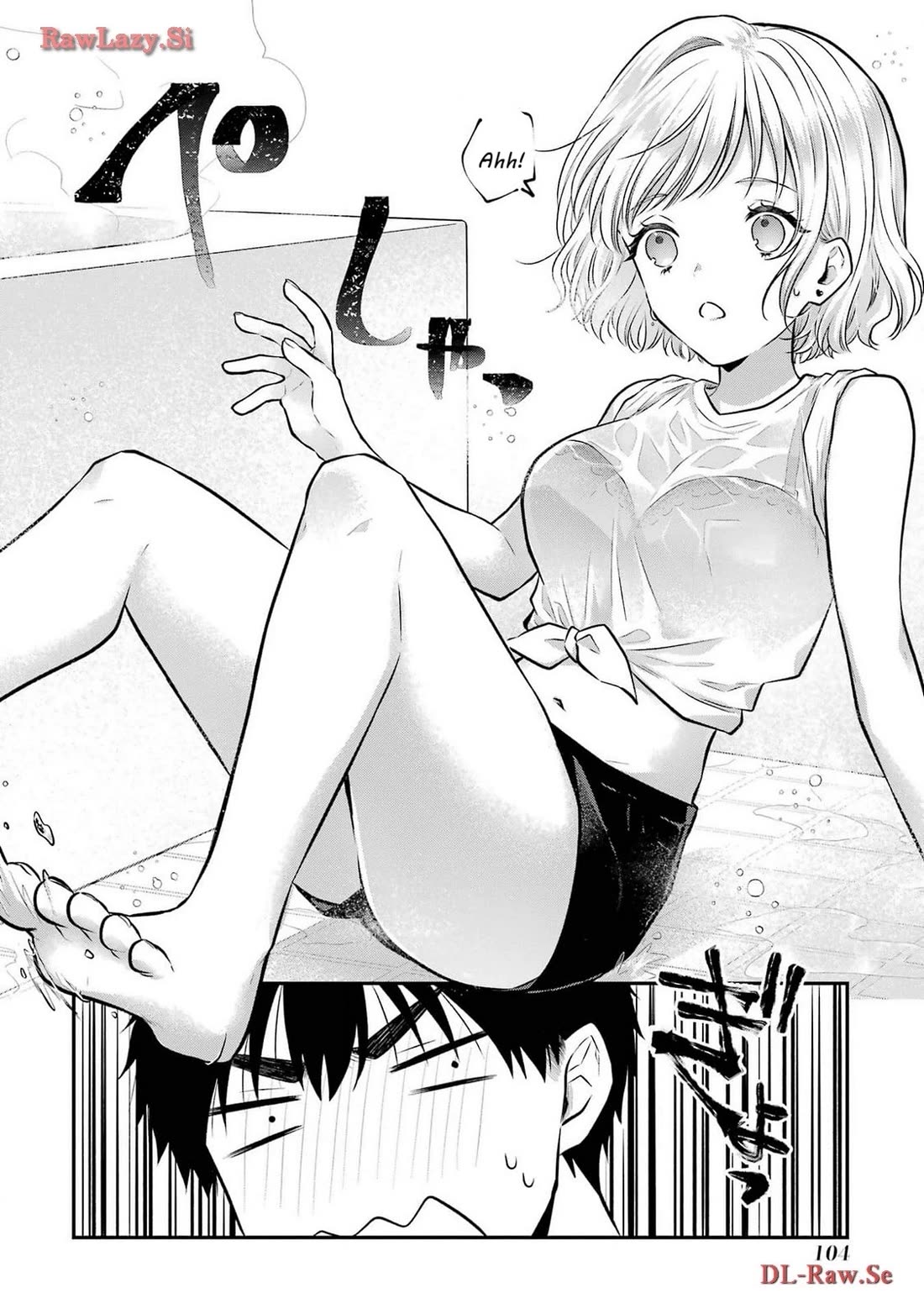 Seriously Dating a Succubus Chapter 9 page 10 - Chapter 9