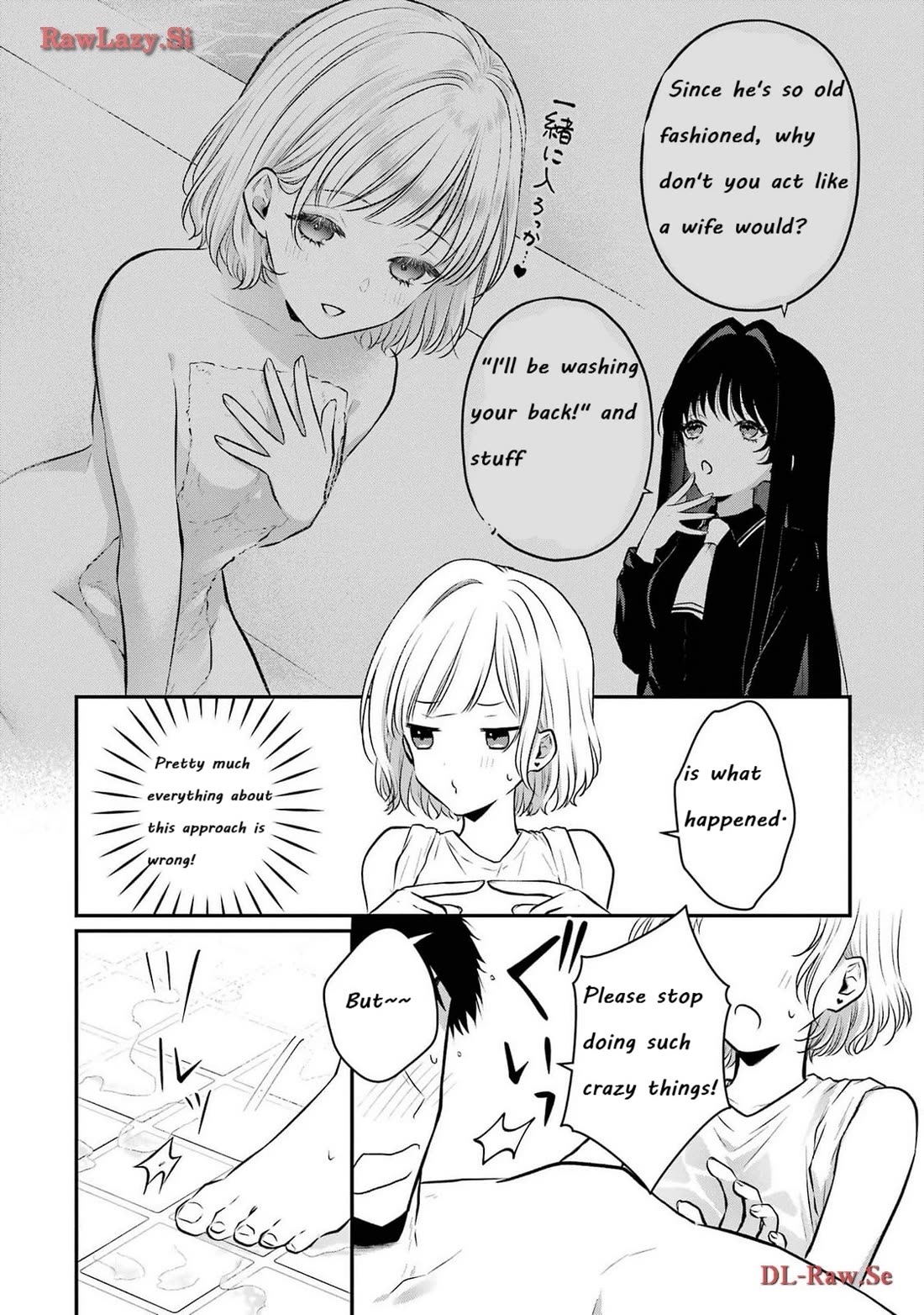 Seriously Dating a Succubus Chapter 9 page 9 - Chapter 9