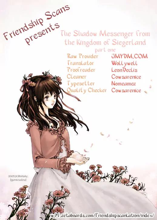 Serugei Oukoku no Kage Tsukai Chapter 1 page 1 - Chapter 1