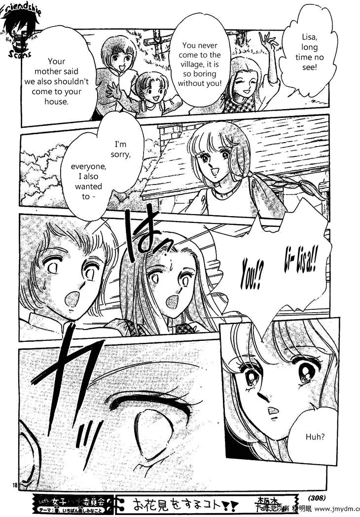 Serugei Oukoku no Kage Tsukai Chapter 1 page 19 - Chapter 1