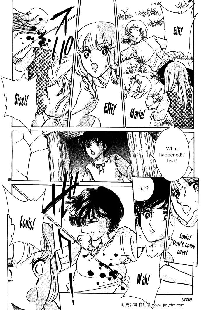 Serugei Oukoku no Kage Tsukai Chapter 1 page 21 - Chapter 1