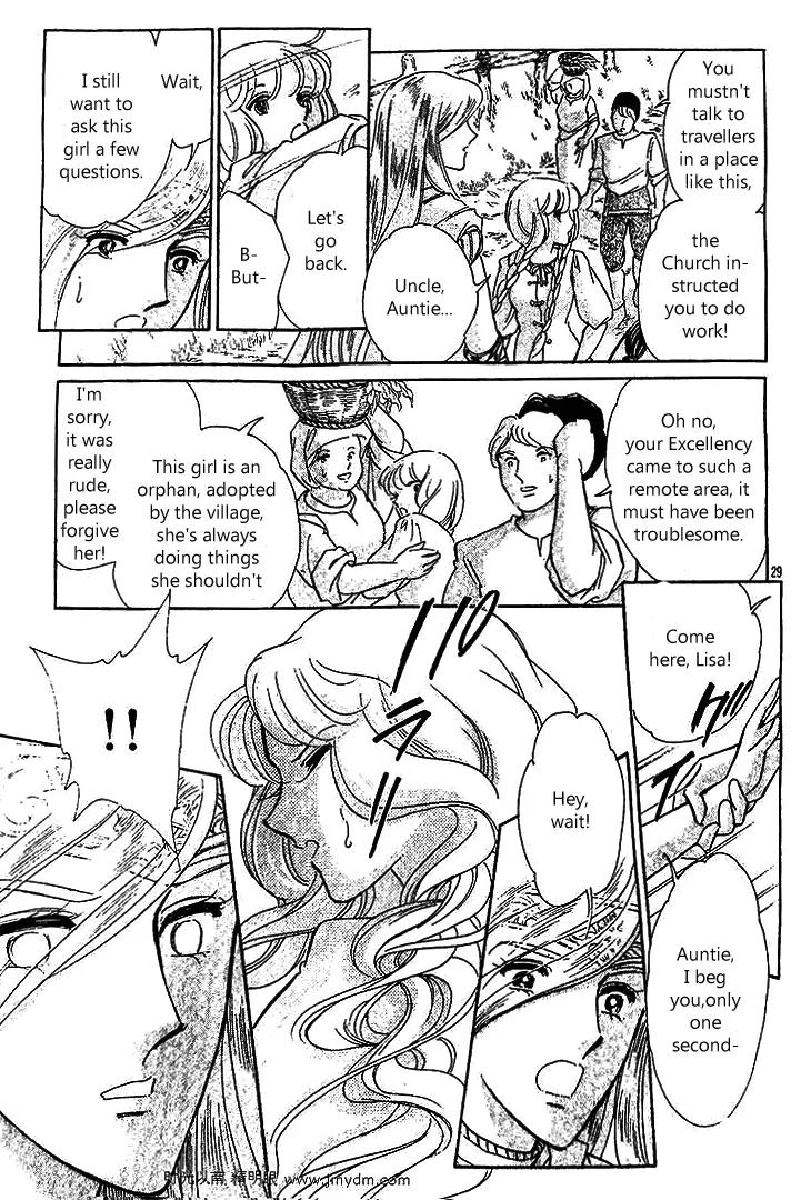 Serugei Oukoku no Kage Tsukai Chapter 2 page 10 - Chapter 2