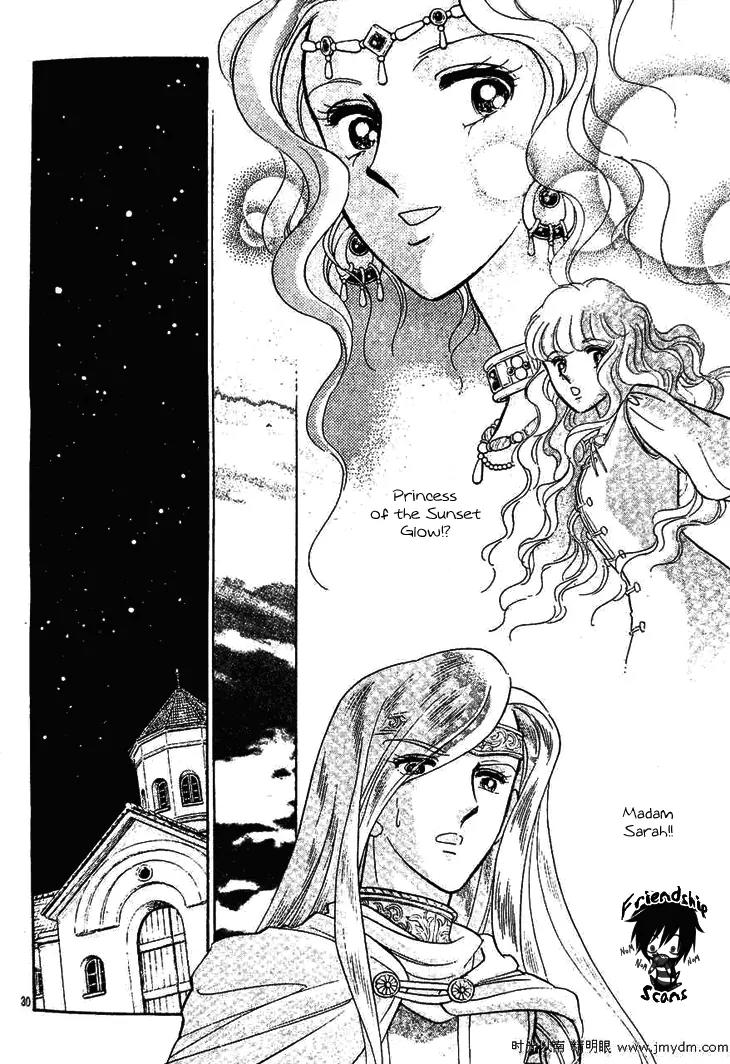 Serugei Oukoku no Kage Tsukai Chapter 2 page 11 - Chapter 2