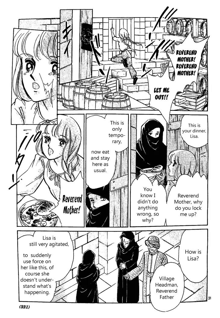 Serugei Oukoku no Kage Tsukai Chapter 2 page 12 - Chapter 2