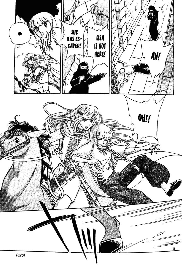 Serugei Oukoku no Kage Tsukai Chapter 2 page 16 - Chapter 2