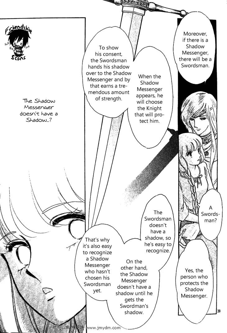 Serugei Oukoku no Kage Tsukai Chapter 2 page 20 - Chapter 2