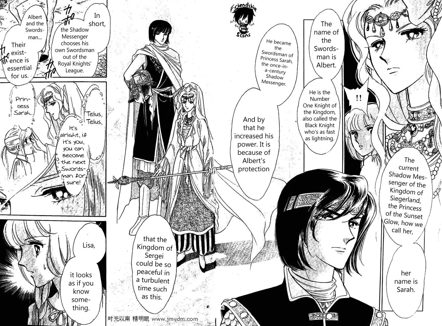 Serugei Oukoku no Kage Tsukai Chapter 2 page 21 - Chapter 2