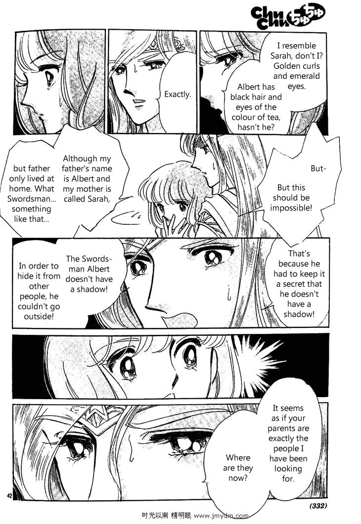 Serugei Oukoku no Kage Tsukai Chapter 2 page 22 - Chapter 2