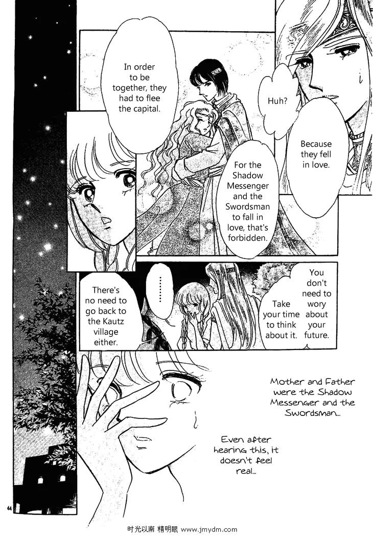Serugei Oukoku no Kage Tsukai Chapter 2 page 24 - Chapter 2